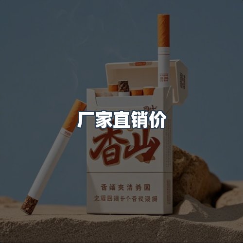 服务优势